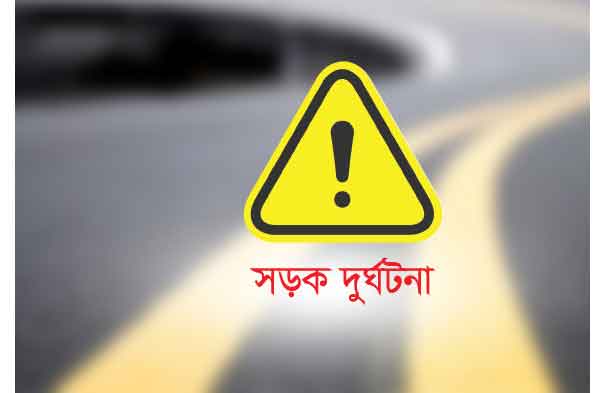 ঈদযাত্রায় সড়কে ঝরেছে ৬৮১ প্রাণ