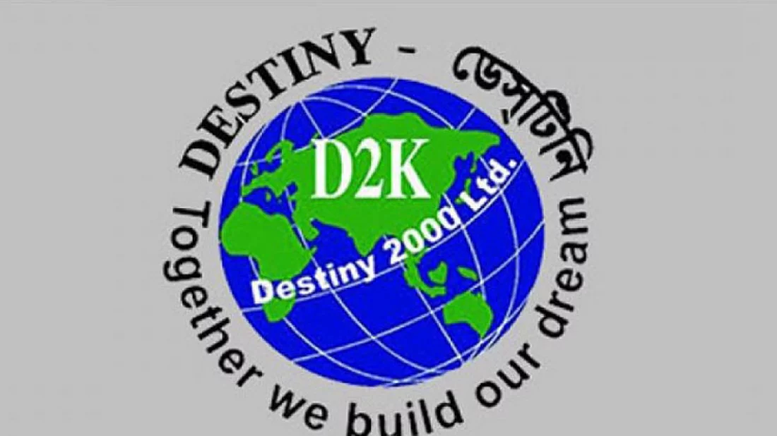 ডেসটিনির মানিলন্ডারিং মামলার রায় আজ