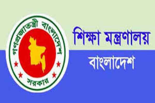 শিক্ষা মন্ত্রণালয়ে প্রধানমন্ত্রীর নামে প্রতারণা : কঠোর ব্যবস্থার নির্দেশ