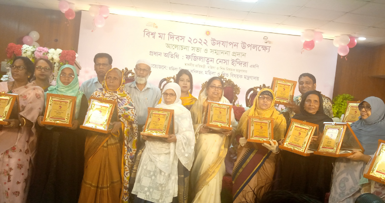 স্বপ্নজয়ী ১২ মাকে সম্মাননা