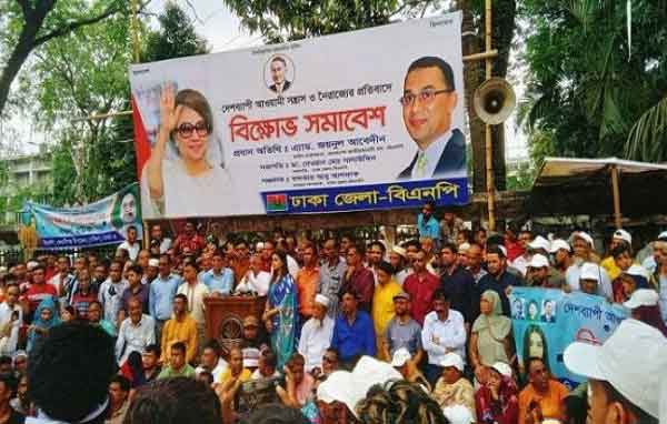 মিথ্যা আশ্বাসে নির্বাচনে যাবে না বিএনপি