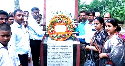 ফরিদপুরের বোয়ালমারীতে 'হাসামদিয়া গণহত্যা দিবস' পালন