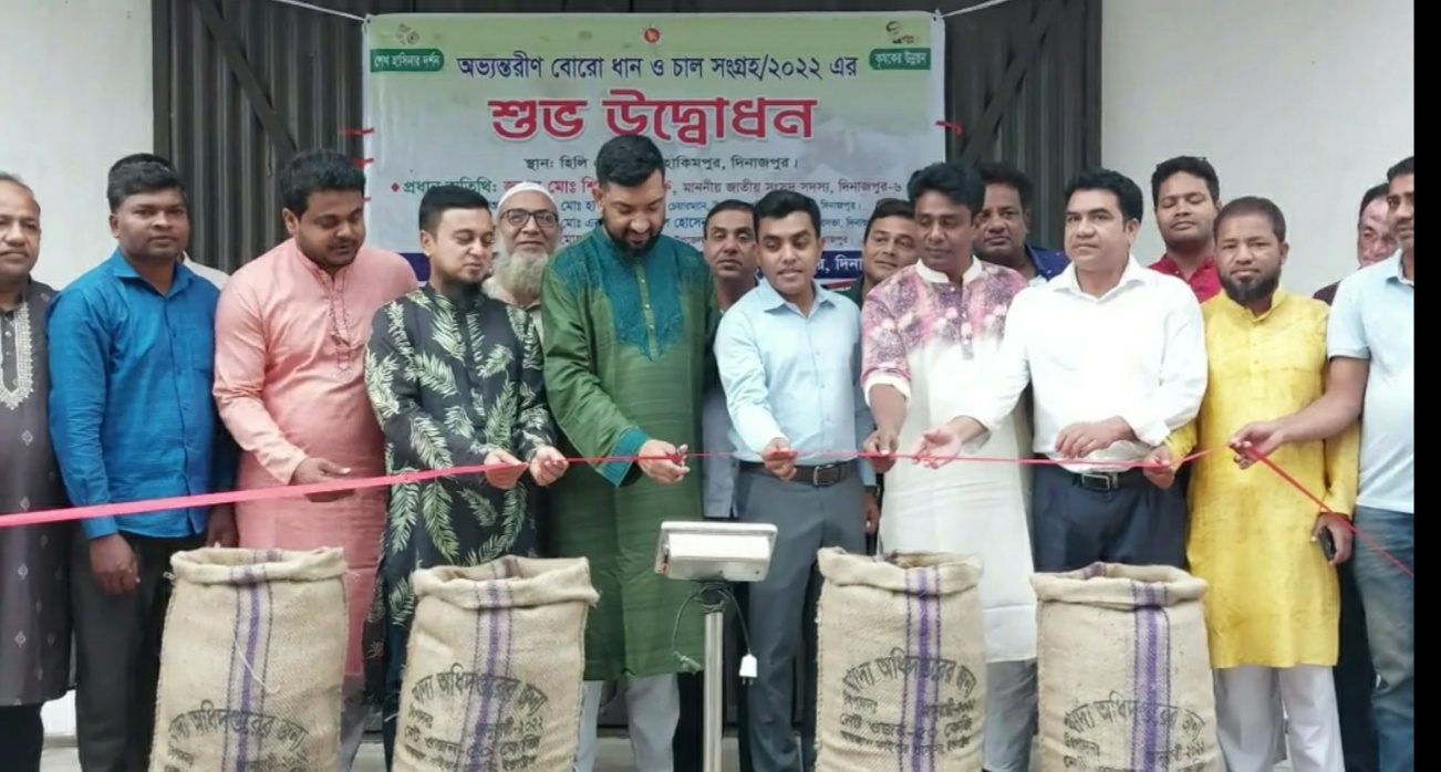 হিলিতে সরকারিভাবে ধান ক্রয় শুরু