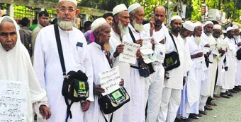 সময় বাড়লো হজযাত্রীদের নিবন্ধনের