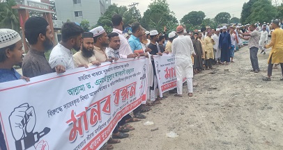 গজারিয়ায় এনায়েতুল্লাহ আব্বাসীর বিরুদ্ধে মিথ্যা মামলার প্রতিবাদে মানববন্ধন