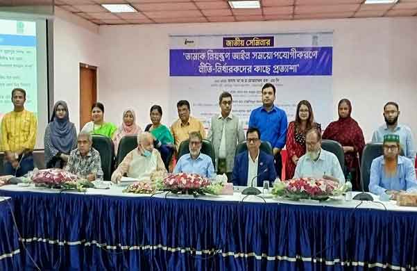 তামাক নিয়ন্ত্রণ আইন সময়োপযোগী করবে সরকার : আ.ক.ম মোজাম্মেল হক