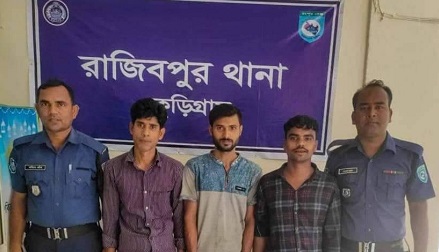 মুঠোফোনের মাধ্যমে জুয়া খেলার সময় ৩ জন আটক