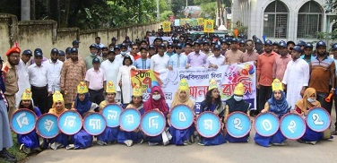 কুমিল্লা বিশ্ববিদ্যালয়ে প্রতিষ্ঠাকালীন ৭ বিভাগের 'বিভাগ দিবস' উদযাপন