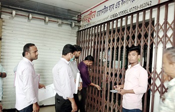 নোয়াখালীতে অনিবন্ধিত ৯টি ক্লিনিকে সিলগালা
