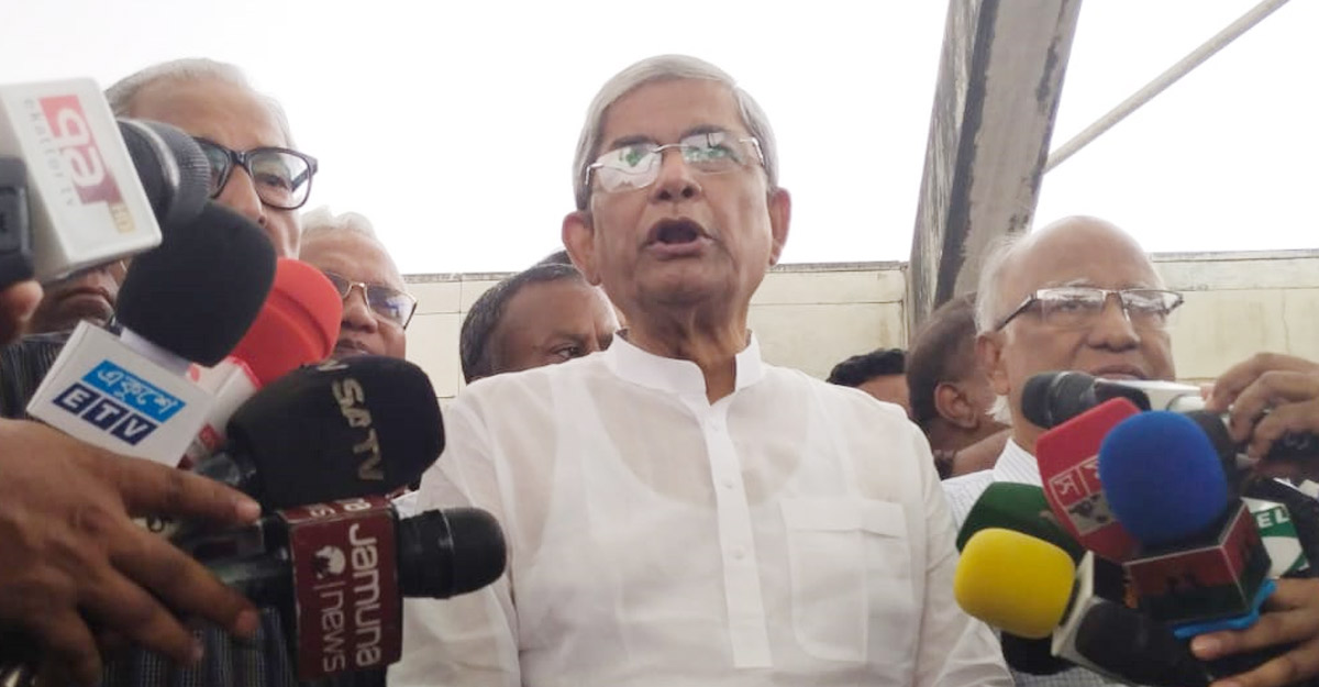 কোনো ভয়-ভীতি বিএনপিকে দমন করতে পারবে না : মির্জা ফখরুল