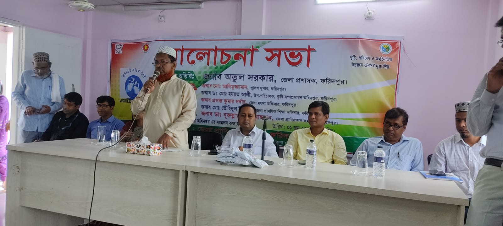 ফরিদপুরে বিশ্ব দুগ্ধ দিবস উপলক্ষে আলোচনা সভা অনুষ্ঠিত