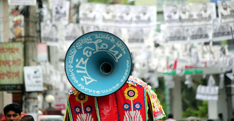উচ্চ শব্দে নির্বাচনী প্রচারণায় অতিষ্ঠ কুবি শিক্ষার্থীরা
