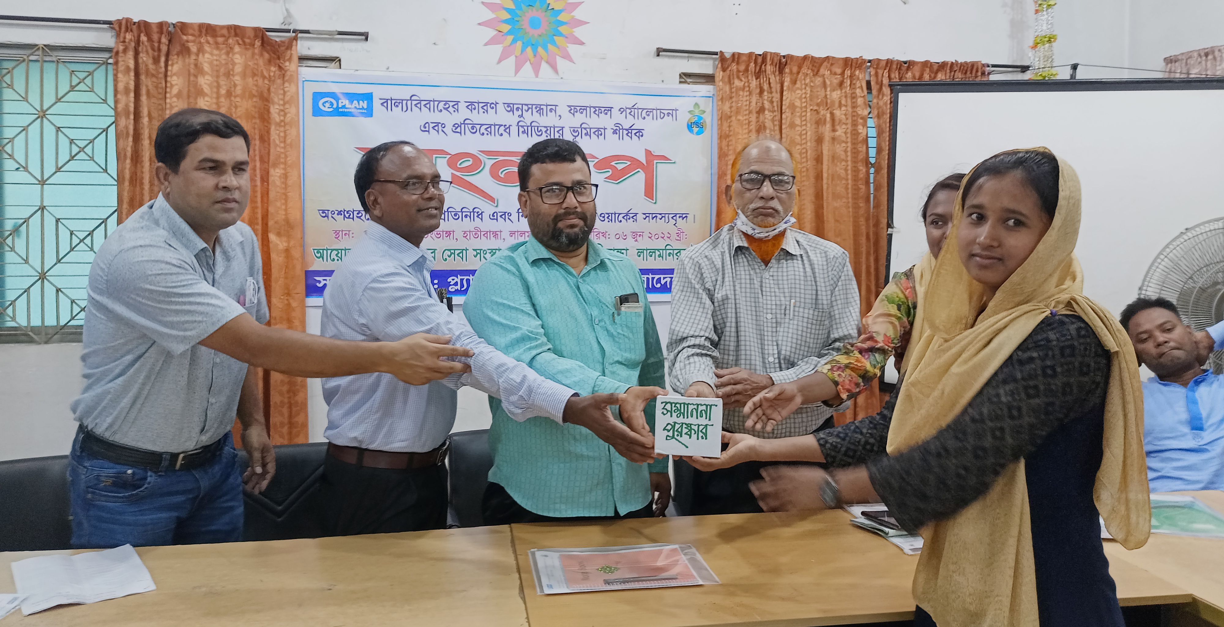 হাতীবান্ধায় বাল্যবিয়ে প্রতিরোধে মিডিয়ার ভূমিকা শীর্ষক সংলাপ