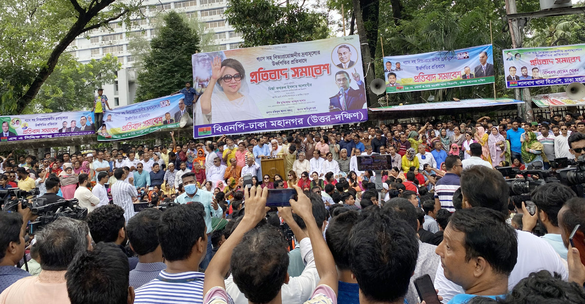 সড়ক বন্ধ করে প্রেস ক্লাবের সামনে বিএনপির বিক্ষোভ