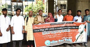 প্রেস ইউনিটির সমাবেশে সংবাদযোদ্ধাদের নিরাপত্তা দাবি