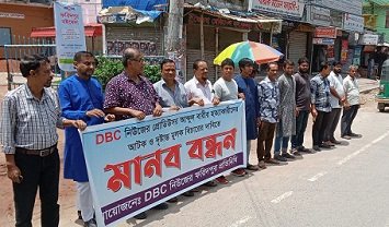 ফরিদপুরে আব্দুল বারীর হত্যাকারীদের দৃষ্টান্তমূলক বিচারের  দাবিতে মানববন্ধন