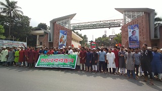 মহানবীকে নিয়ে কটূক্তির প্রতিবাদে হাবিপ্রবি শিক্ষার্থীদের মানববন্ধন