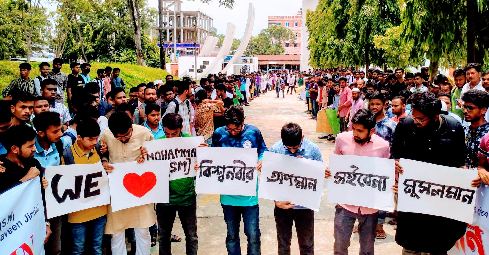 মহানবীকে কটুক্তির প্রতিবাদে বিক্ষোভে উত্তাল কুমিল্লা বিশ্ববিদ্যালয়