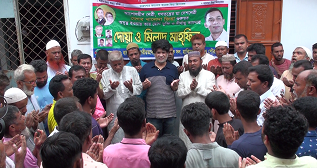 হিলিতে বিএনপির বিক্ষোভ সমাবেশ