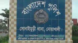 সোনাইমুড়ীতে নবজাতকের মৃত্যু, হাসপাতাল বন্ধ