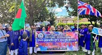নোয়াখালী জেলার দুইশ বছর পদার্পনে লন্ডনে উৎসব