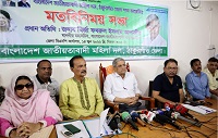 পৃথিবীর কোথাও এত ব্যয়বহুল সেতু নেই, খরচ কোথায়  হল: মির্জা ফখরুল