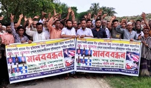 ফরিদপুরে বাবু মোল্লার হত্যাকারীদের গ্রেফতার দাবিতে মানববন্ধন