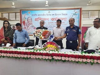 গজারিয়ায় মাননীয় প্রধানমন্ত্রীর বিশেষ দশ উদ্যোগ বিষয়ক প্রশিক্ষণ