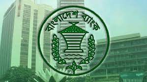 চিকিৎসাকেন্দ্রের রেফ্রিজারেটরের কমপ্রেসর থেকে আগুনের সূত্রপাত:বাংলাদেশ ব্যাংক