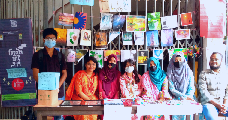 বন্যার্তদের পাশে দাঁড়াতে তিতুমীর আর্ট ক্লাবের প্রদর্শনী