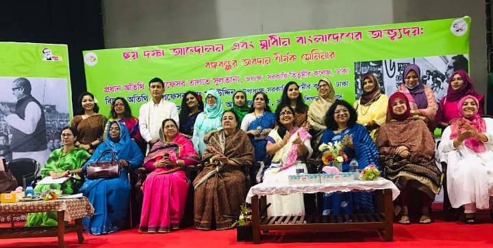 'বঙ্গবন্ধু ছিলেন বাঙালী জাতীয়তাবাদের অগ্রদূত'