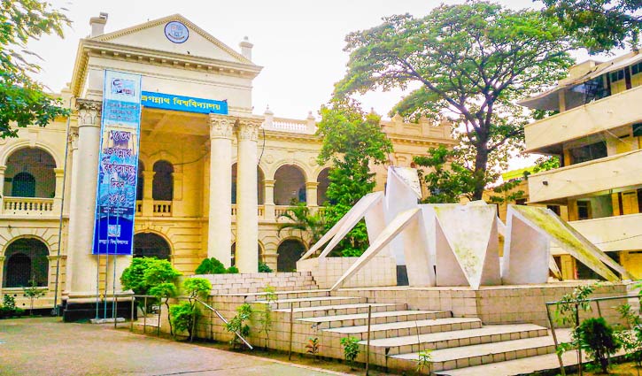 জবি শিক্ষকের নামে অপপ্রচারের অভিযোগ