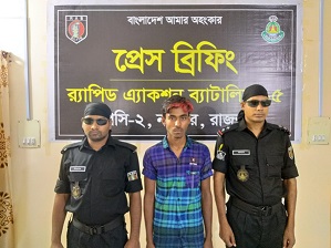 সিংড়ায় প্রতিবন্ধী শিশুকে গণধর্ষণের পলাতক আসামি শিমুল গ্রেফতার