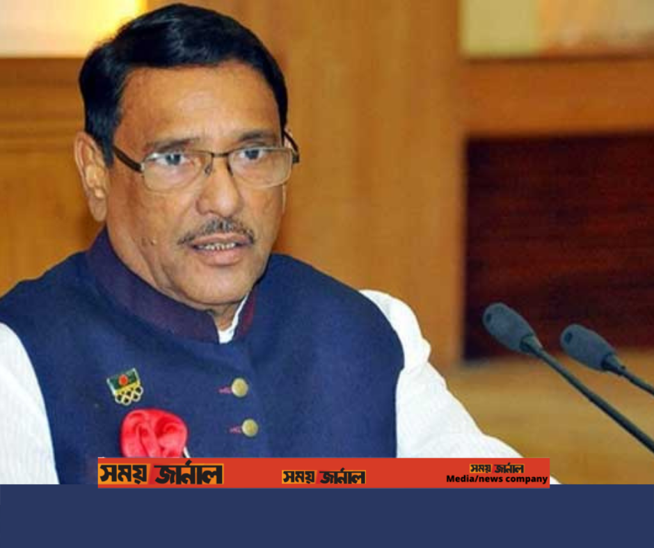 বিএনপির নেতিবাচক রাজনীতি এখন পদ্মার গহিন অতলে নিমজ্জিত: কাদের