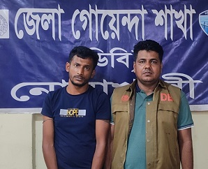 বাবার কোলে শিশুকে গুলি করে হত্যা, আরেক আসামি গ্রেপ্তার