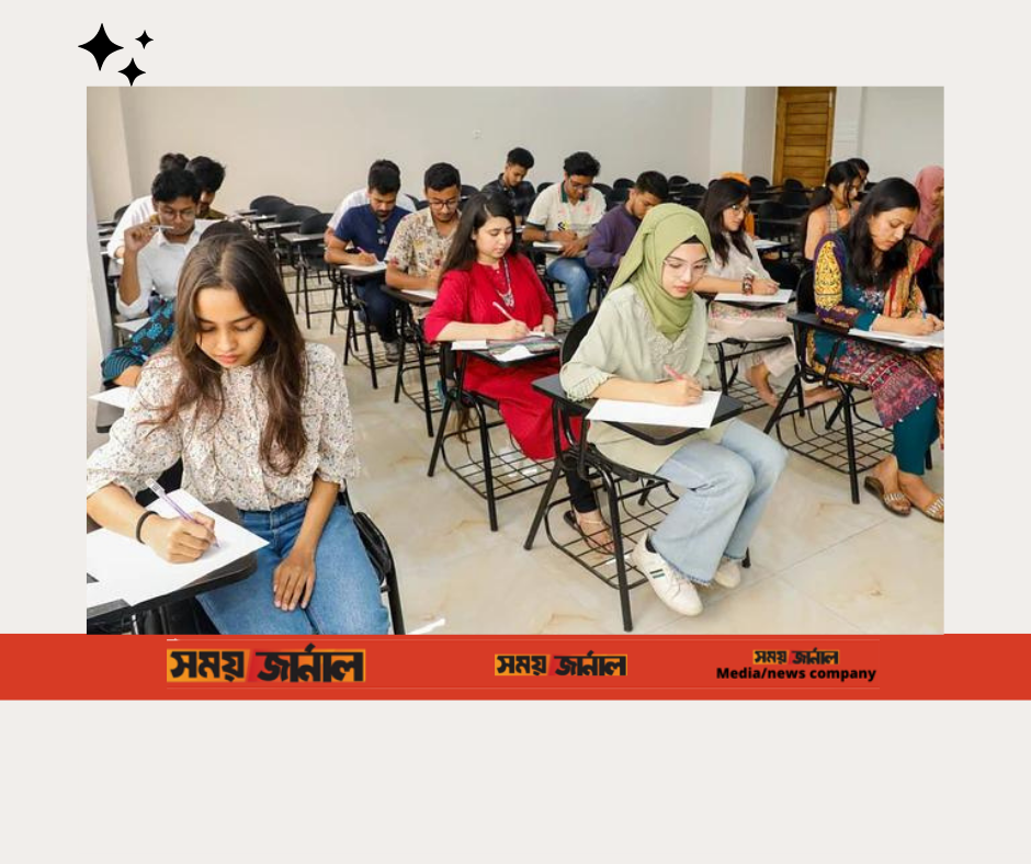 হিসাব মহানিয়ন্ত্রক কার্যালয়ের জুনিয়র অডিটরের লিখিত পরীক্ষা ২২ জুলাই