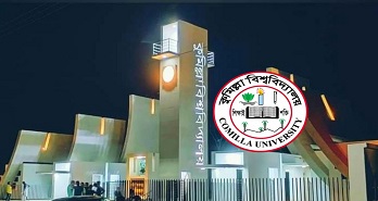 কুবিতে ৬৪ কোটি ১৬ লাখ টাকার বাজেট পাস