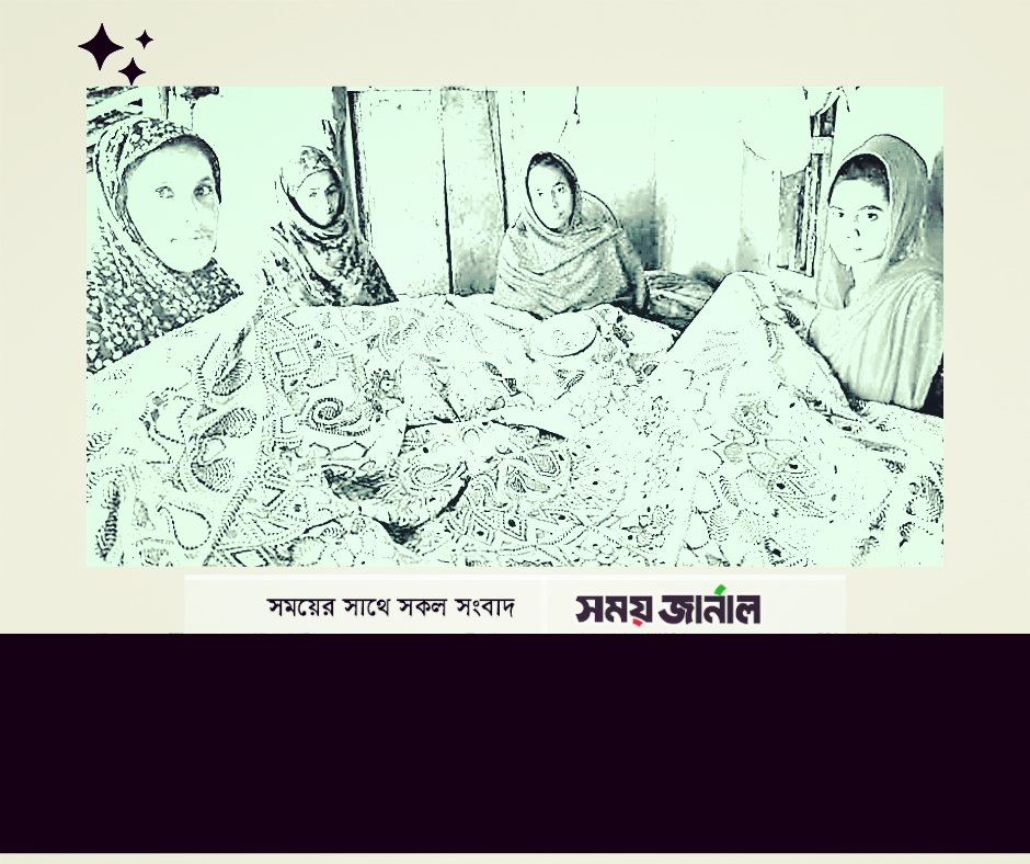 যশোরে সম্ভোবনা হাত ধরেছে নকশিকাঁথার