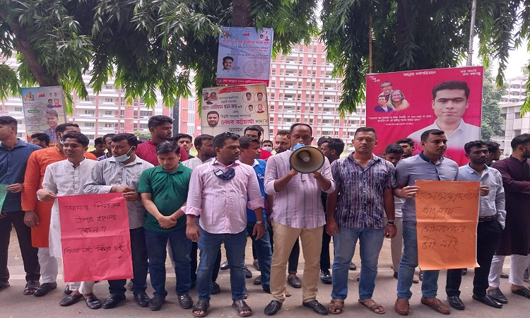 অধ্যাপক রতন সিদ্দিকীর বাসায় হামলার প্রতিবাদে তিতুমীর কলেজ ছাত্রলীগের মানববন্ধন