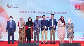 থাইল্যান্ড যাচ্ছে সিডস ফর দ্য ফিউচার ২০২২ বাংলাদেশের বিজয়ী ৯ শিক্ষার্থী