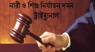 সাতক্ষীরায় স্কুল ছাত্রীকে অপহরণের অভিযোগে এক ব্যক্তির যাবজ্জীবন সশ্রম কারাদন্ড