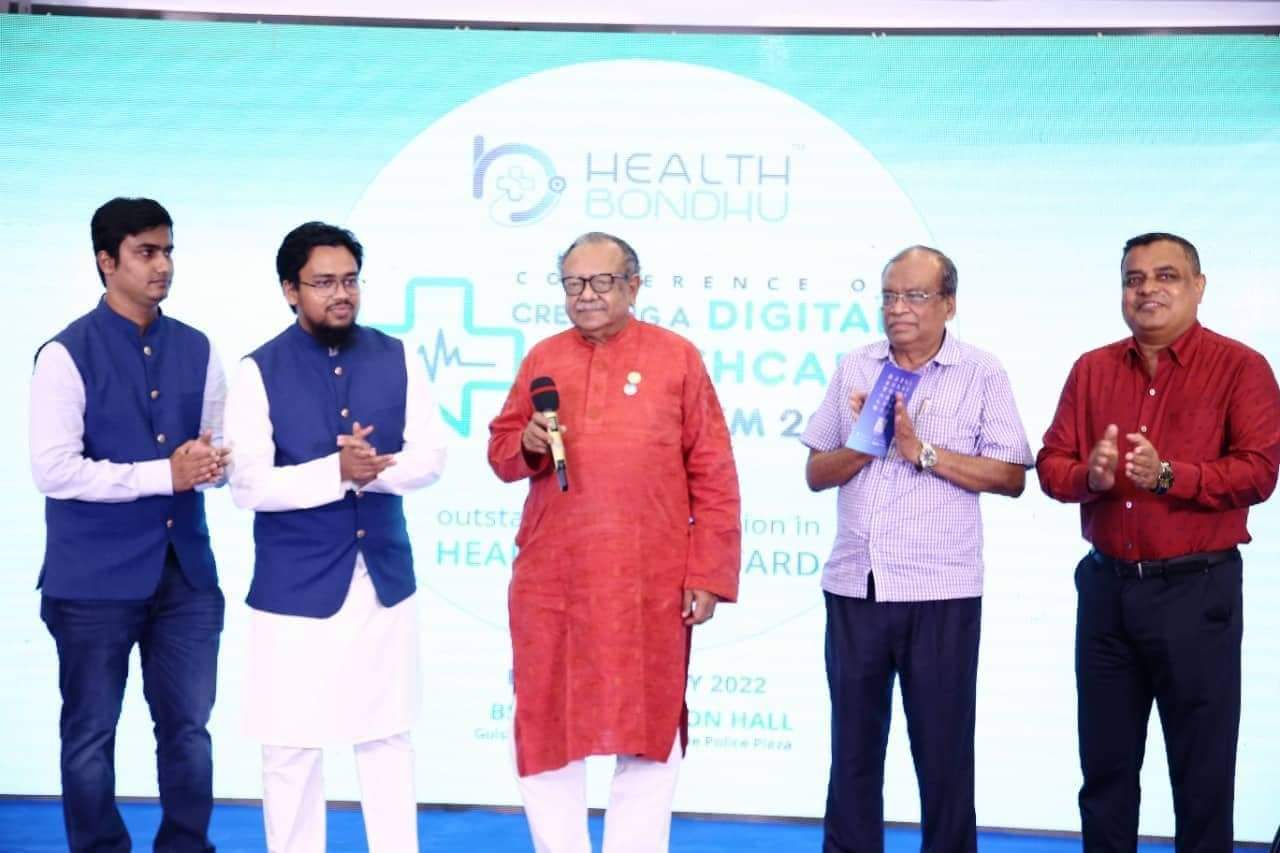 হেলথ বন্ধু’র আয়োজনে ডিজিটাল হেলথকেয়ার কনফারেন্স