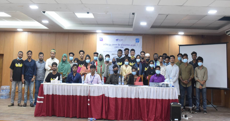 নারায়ণগঞ্জে কোভিড-১৯ প্রতিরোধে ওরিয়েন্টেশন