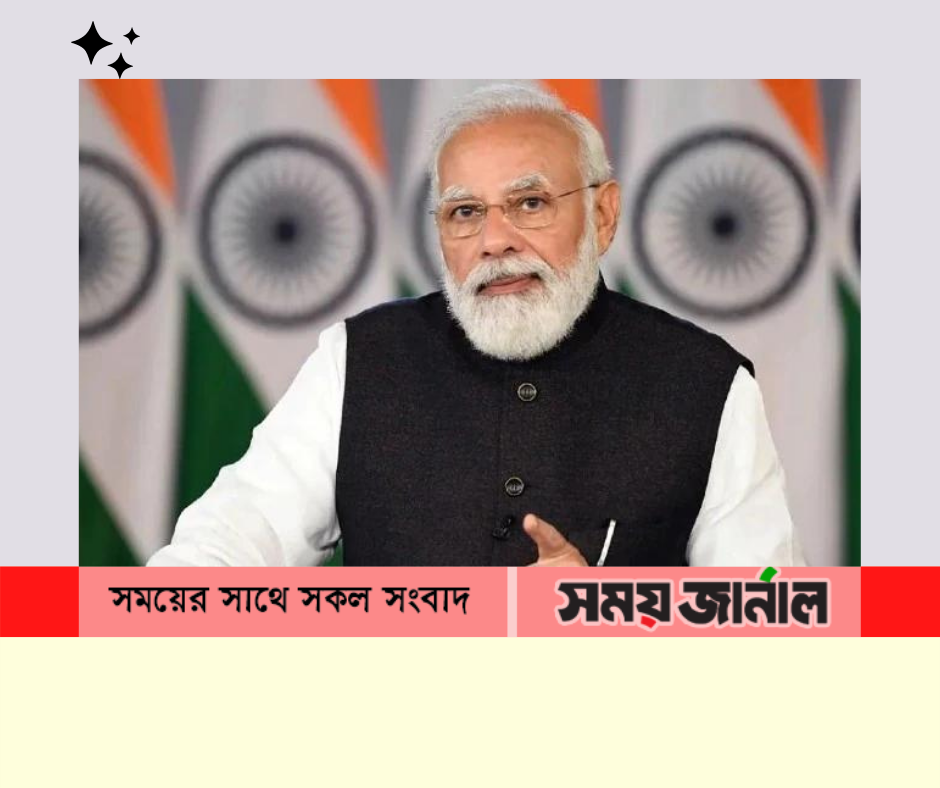 হায়দ্রাবাদের নাম বদলের জল্পনা শুরু করে দিলেন মোদি