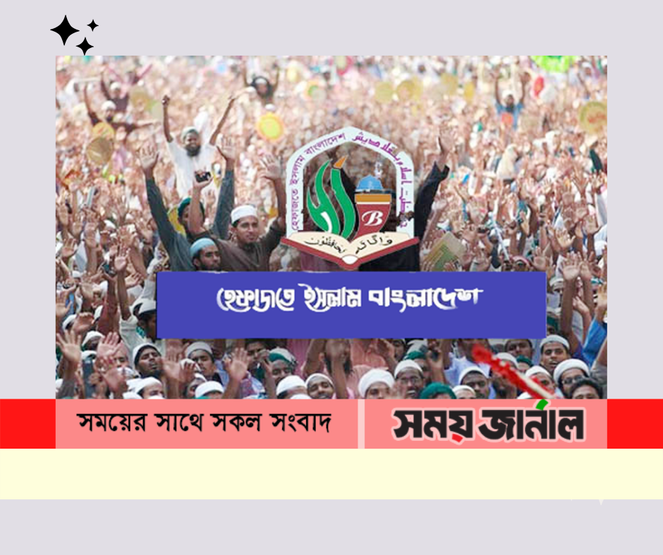 বাংলাদেশের শিক্ষা খাত নিয়ে চলছে  ষড়যন্ত্র