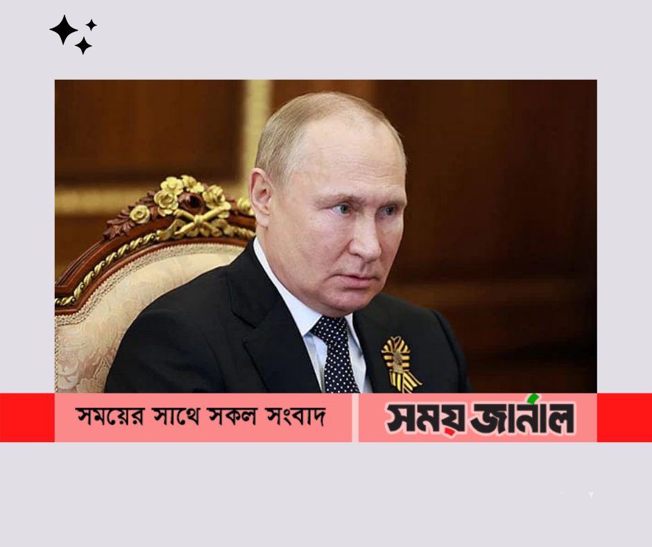 ইউক্রেনে এরপর যা করবেন পুতিন