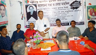 মোড়েলগঞ্জে হুসেইন মুহম্মদ এরশাদের মৃত্যুবার্ষিকী পালিত