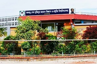 বশেমুরবিপ্রবিতে প্রতিষ্ঠার প্রায় দুই যুগেও নেই প্রো-ভিসি ও ট্রেজারার