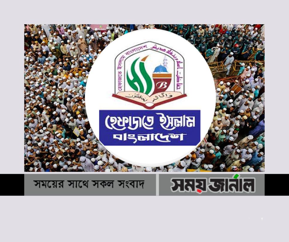 হিন্দুদের বাড়িঘরে হামলা করা ইসলামবিরোধী কাজ: হেফাজতে ইসলাম