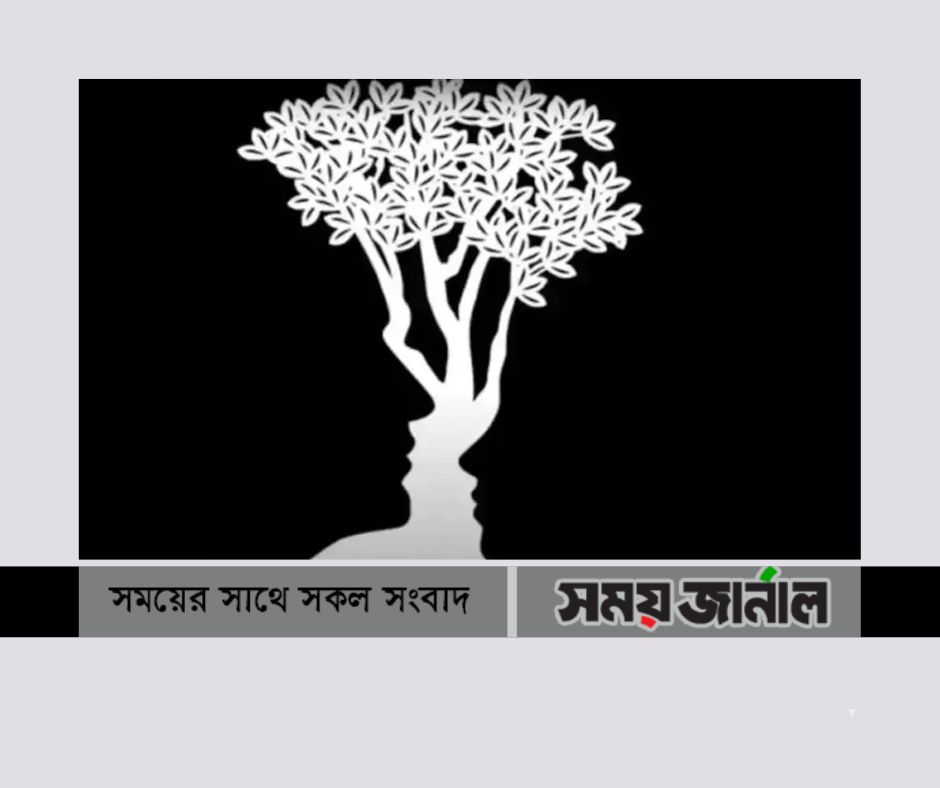 আপনি কতটা সহজ  সরল মনের মানুষ,এই ছবি বলে দেবে !